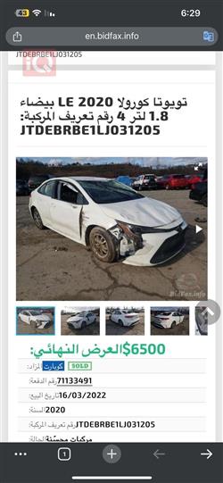 تويوتا كورولا